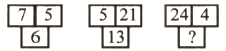 Question Image