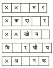 Question Image