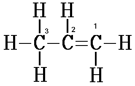 What is the name of CH3CH=CH2? - Quora