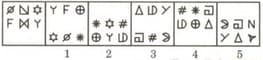 Question Image