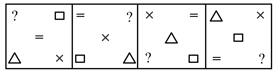 Question Image