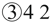 place value of 5 in 56