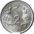 2 Rupees - India – Numista
