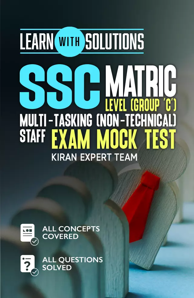 SSC MATRIC LEVEL (GROUP ‘C’) Multi-Tasking (Non Technical) Staff Exam Mock Test